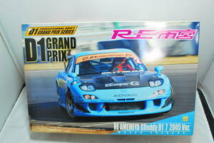 ■　希少！未開封　アオシマ　1/24　RE雨宮　GReddy　D1　7　2005年Ver.　（マツダ　RX-7　FD3S　トラスト）　■