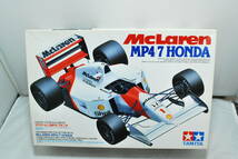 ■　希少！未開封　タミヤ　1/20　F1　マクラーレン　ホンダ　MP4/7　エンジン付　アイルトン・セナ/ゲルハルト・ベルガー　■_画像1