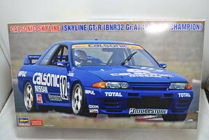 ■　希少！未開封　ハセガワ　1/24　カルソニック　ニッサン　スカイラインGT-R　R32/BNR32　Gr.A仕様　1993 JTC チャンピオン　■