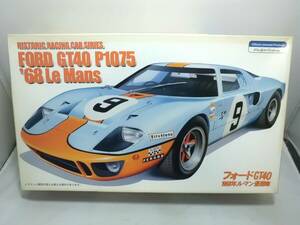 ■　希少！未開封　フジミ　1/24　フォード　GT40　P1075　1968年 ル・マン 優勝車　■