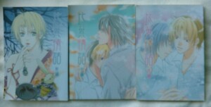  Hikaru no Go literary coterie magazine sinema*nooto96[ ratio wing . story front * middle * after compilation ]3 pcs. set akihika