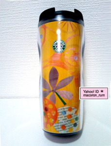 新品 スターバックス★ イエロー オレンジ タンブラー ★ 2007 ★ 16oz 470ml STARBUCKS