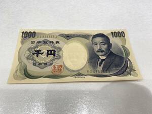 【完全未使用】夏目漱石 千円札 ゾロ目 EZ333333J 1000円札 日本銀行券 紙幣 貨幣 ピン札 珍番 希少 レア 