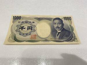 [ complete unused ] Natsume Soseki thousand jpy .zoro eyes MY666666P 1000 jpy . Japan Bank ticket note money pin .. number rare rare 