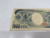 【完全未使用】夏目漱石 千円札 ゾロ目 MY666666P 1000円札 日本銀行券 紙幣 貨幣 ピン札 珍番 希少 レア_画像5