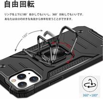【S20】iPhone7/8/SE耐衝撃リング付車載対応スタンドケース（黒）_画像3