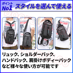 ボディバッグ ショルダーバッグ リュックサック バック 鞄 ワンショルダー 斜め掛け メンズ レディース USB ブラック グレー ナイロン 軽量の画像3