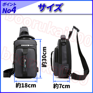 ボディバッグ ショルダーバッグ リュックサック バック 鞄 ワンショルダー 斜め掛け メンズ レディース USB ブラック グレー ナイロン 軽量の画像6