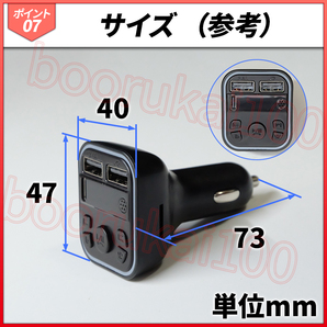 FM トランスミッター シガーソケット Bluetooth 車載 USB充電器 ブルートゥース ハンズフリー通話 自動車 LED 発光 iphone アンドロイドの画像9