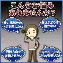 ソケットアダプター 7点 セット インパクト 電動ドライバー 変換 6角 六角軸 1/4 6.35 3/8 1/2 ドリル L字 L型 延長 ビット アタッチメント_画像2