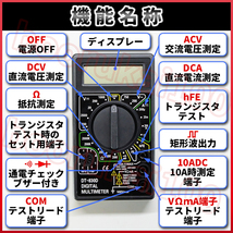 テスター デジタル リード 電池 付き 直流 AC 交流 DC 電圧 電流 抵抗 測定 機 通電 計測 器 チェッカー 電気 ブザー 音 ワニ口 クリップ_画像2