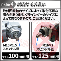 グラインダー サンダー マルチツール ディスクグラインダー カットソー 変換アダプター 100 切断 研磨 三角 やすり 振動カッター 工具 DIY_画像6