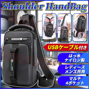  body bag shoulder bag rucksack back bag one shoulder diagonal .. men's lady's USB black gray nylon light weight 