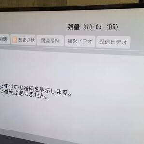 ［ 2TB → 4TB WesternDigital WD40EURX］換装済 Panasonic DIGA DMR-BZT730 3番組同時録画！リモコン・他各種ケーブル等付属の画像6