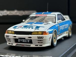 Hpi Racing 1/43 FET SPORTS GT-R (#8) 1993 JTC・[8048]
