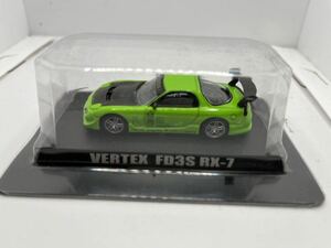 アオシマ　1/64 Vertex FD3S RX-7 Green/ヴェルテックス FD3S RX-7 後期　グリーン ドリフト天国　トミカ　ミニカー