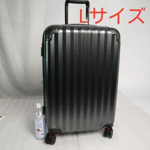 ①　ガンメタ　Lサイズ　 スーツケース　拡張機能　ダイヤル式TSA　サスペンション　ストッパー　在庫処分　残りわずか