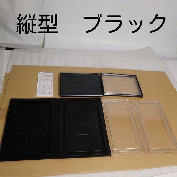 縦型 ブラック シューズボックス 収納ケース ショーケース 組み立て式 組み立て依頼受けます