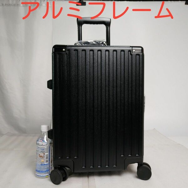 ⑤　 ブラック　Sサイズ　アルミフレーム　 スーツケース　 キャリーケース　サイドフック　カップホルダー　在庫処分