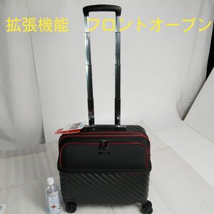 ⑥　ブラック　Sサイズ　 横型　 フロントオープン　 スーツケース　 機内持ち込み　 拡張機能　 TSAロック　在庫処分