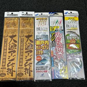 サビキ仕掛け　サビキ　アジサビキ　新品　5セット