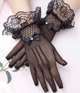  new goods net race & race frill ribbon . possible love black Short glove gloves Gothic and Lolita cosplay wedding u Eddie ng party formal 