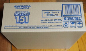 ポケモンカードゲーム 強化拡張パック ポケモンカード151 1カートン 12BOX ポケカ 新品未開封
