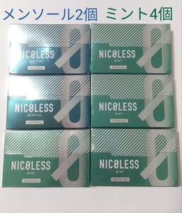 メンソールとミント　ニコレス　新品未開封　20本入り×6箱セット　ニコチン0　NICOLESS