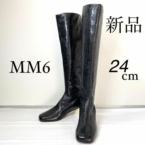 MM6 Maison Margielaマルジェラ　レザーロングブーツ　37