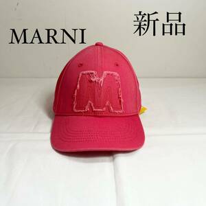 MARNI マルニ ロゴ刺繍キャップ　帽子　コーラル