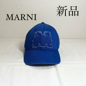 MARNI マルニ ロゴ刺繍キャップ　帽子　ブルー