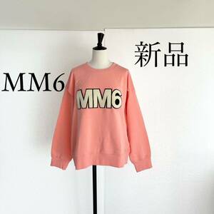 MM6 Maison Margielaマルジェラ　ロゴ入り ピンクスウェット　M