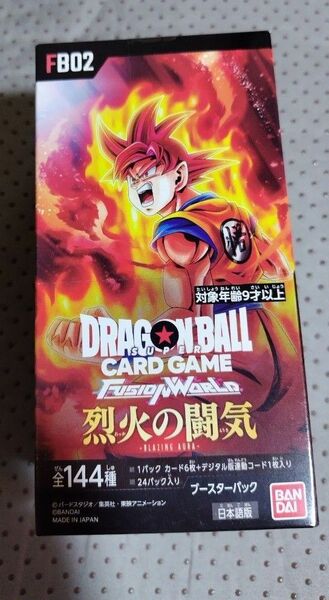 テープ付き未開封　ドラゴンボール カードゲーム 烈火の闘気 フュージョンワールド 1BOX