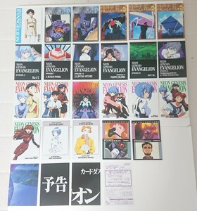  Bandai Neon Genesis Evangelion Carddas тормозные колодки z26 вид 30 листов коллекционная карточка продажа комплектом 