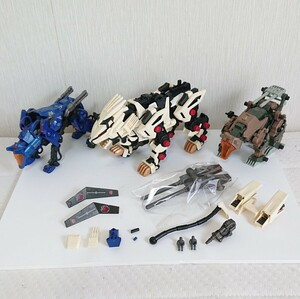 【3体セット】TOMY トミー ZOIDS ゾイド ライガー コマンドウルフ ベアファイター 組立済み 破損あり 欠品不明