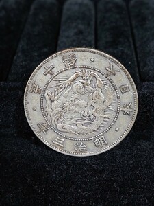 【銀貨】大型50銭銀貨(旭龍) 明治3年 五十銭 銀含有率80% 約12.4g 