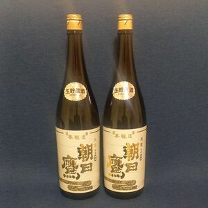 高木酒造 朝日鷹 生貯蔵酒 2024年4月製造2本セット