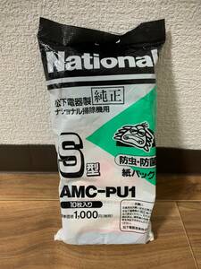  National оригинальный бумага упаковка S type AMC-PU1 10 листов ввод пылесос 
