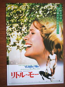 映画チラシ「リトル・モー」グリニス・オコンナー　ミッシェル・レアーン　1979年　館名・新宿文化シネマ1