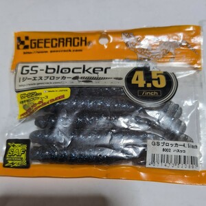 ■ジークラック■GSブロッカー■4.5インチ、5本入り、ハスッコ■