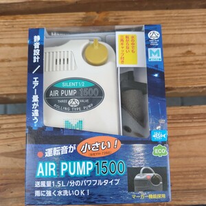 ■新品■ハピソン■乾電池式エアーポンプ1500■YH-739C■セラミックストーン付き■