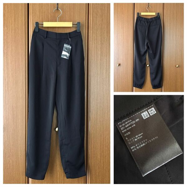 新品 UNIQLO BLACK ハイウエスト テーパードパンツ スラックス