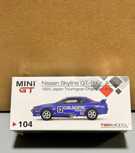 1円 スタート TSM MINIGT MINI GT 1/64 カルソニック ニッサン スカイライン GT-R R32 グループA #12 '93 未開封 1