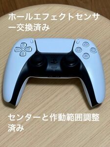 プレステ5 純正コントローラー　ホールエフェクトセンサージョイスティックに交換