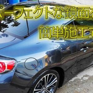 ガラス系コーティング剤 疎水 浸透型液体ガラス UVカット特濃原液 ロットFBSの画像6