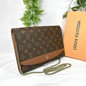 1円 LOUIS VUITTON ルイヴィトン ショルダーバッグ モノグラム ボルドー M51797 シリアルA21922