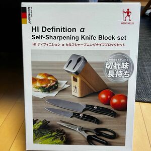 ヘンケルス HI ディフィニション α セルフシャープニングナイフブロックセット 包丁 料理用ハサミ ペティナイフ シャープナー