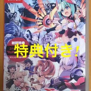 送料無料 白き鋼鉄のイクス X1 特典 電子の謡精RoRo8cmCD+コハク衣装 RoRoとおそろい付 スイッチ