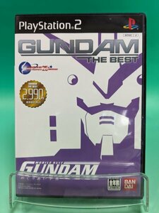 【即決　送料無料】 PlayStation2　[機動戦士ガンダムめぐりあい宇宙 GUNDAM THE BEST］