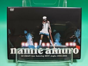 【即決 DVD 送料無料】 namie amuro SO CRAZY tour featuring BEST singles 2003-2004